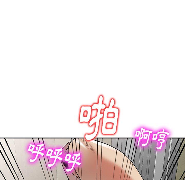 58P - 妈妈是球僮
