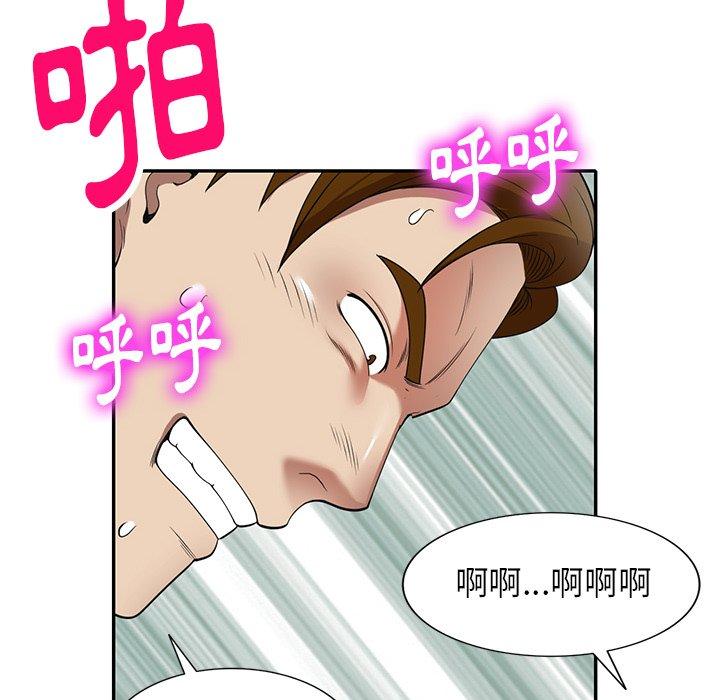 68P - 妈妈是球僮
