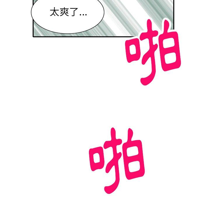 69P - 妈妈是球僮