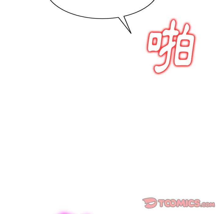 75P - 妈妈是球僮