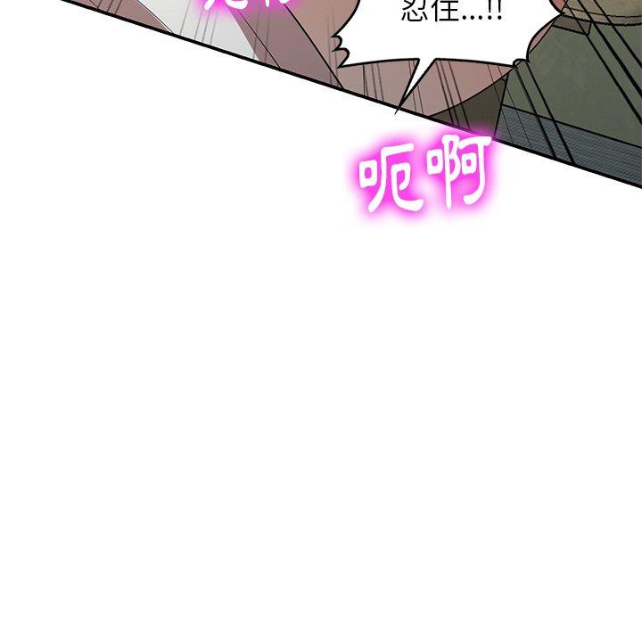 78P - 妈妈是球僮