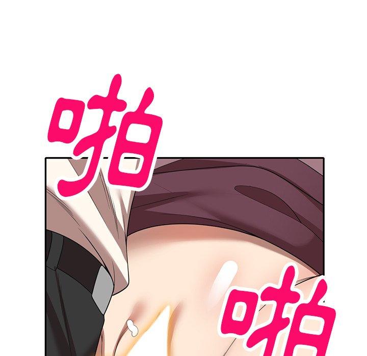 86P - 妈妈是球僮