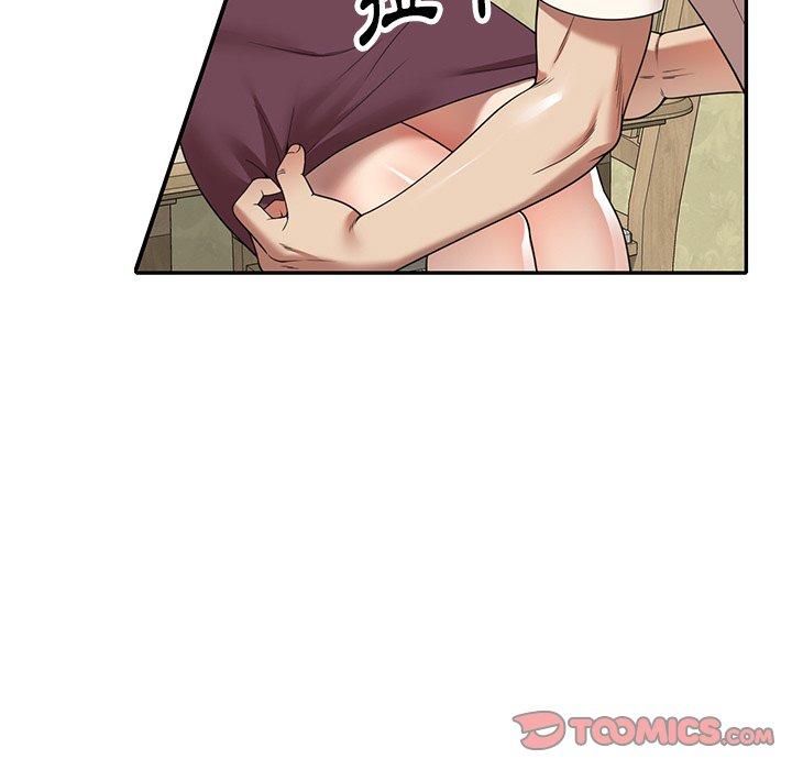 93P - 妈妈是球僮