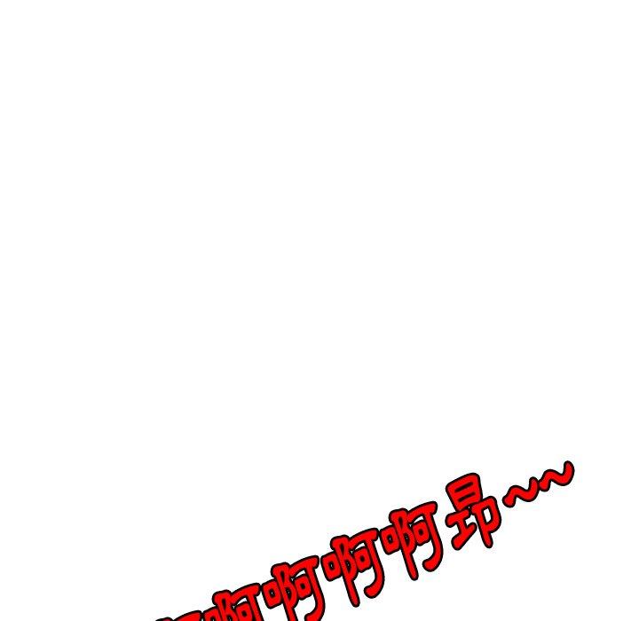 107P - 妈妈是球僮
