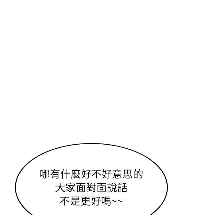 115P - 妈妈是球僮