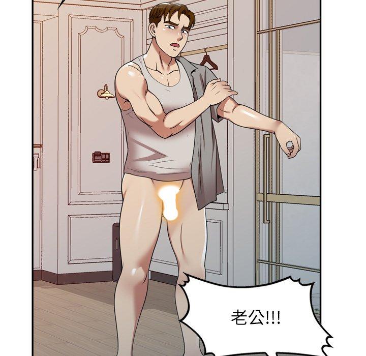 121P - 妈妈是球僮