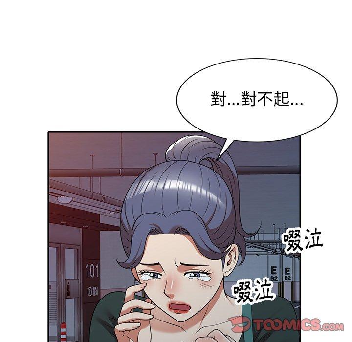 141P - 妈妈是球僮