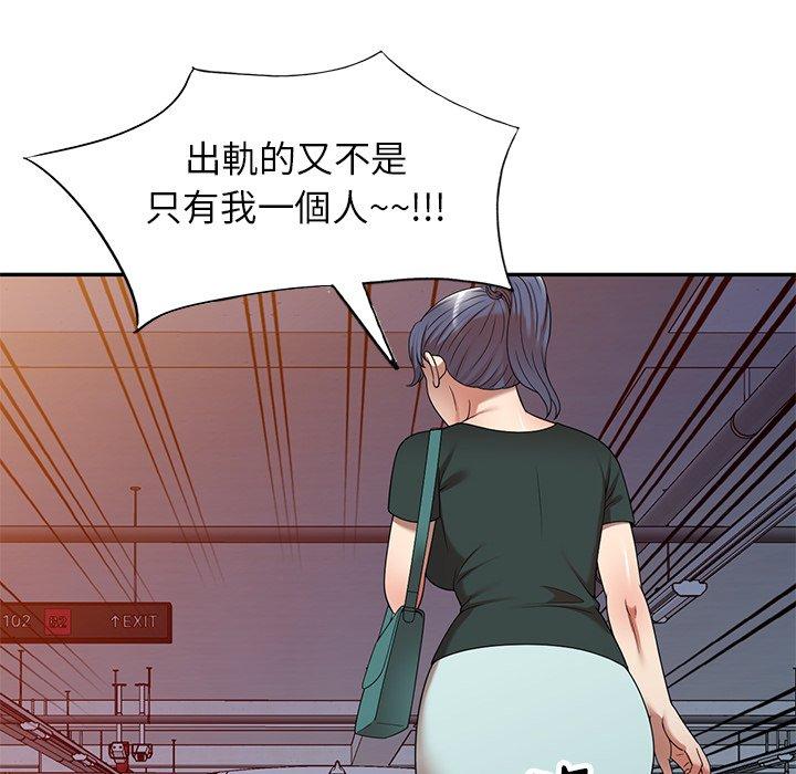 148P - 妈妈是球僮