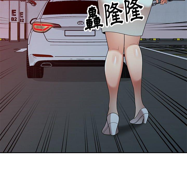 149P - 妈妈是球僮