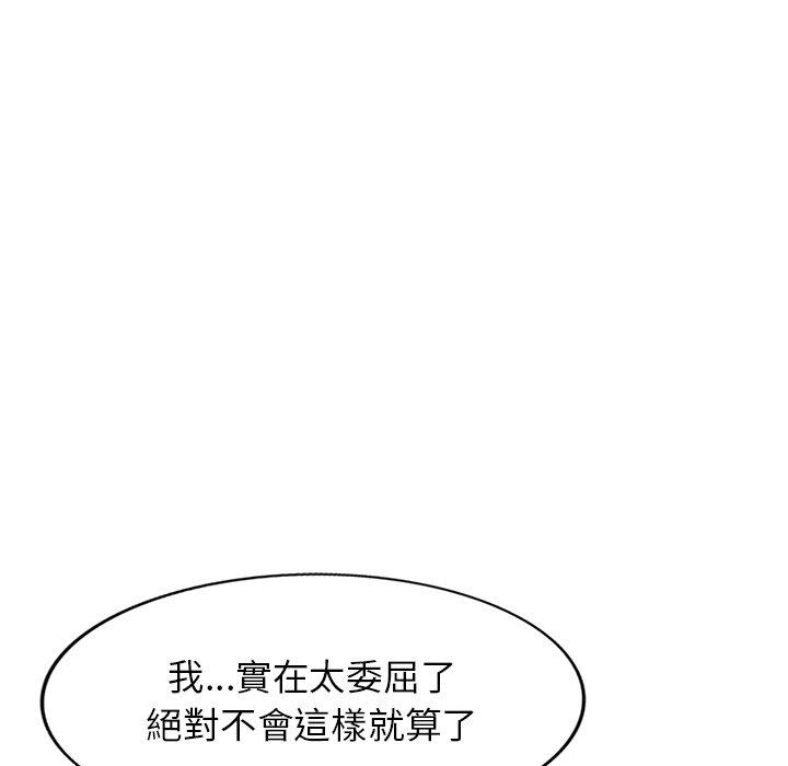 156P - 妈妈是球僮