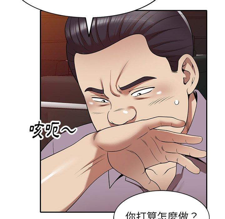 157P - 妈妈是球僮