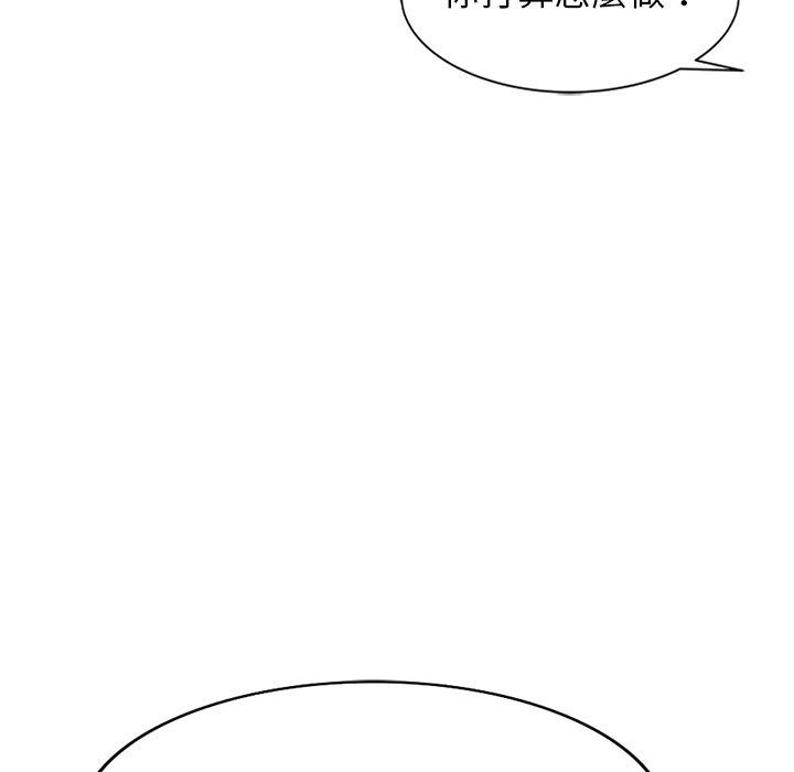 158P - 妈妈是球僮
