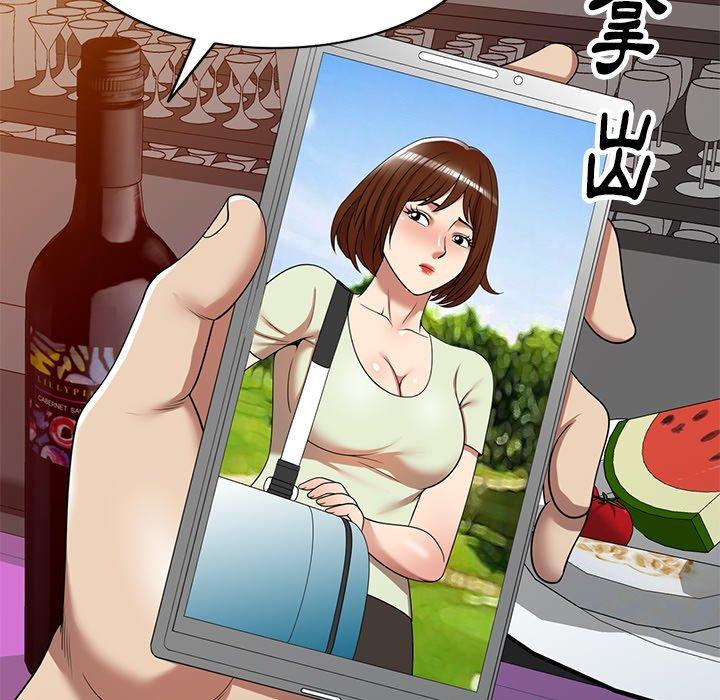 164P - 妈妈是球僮