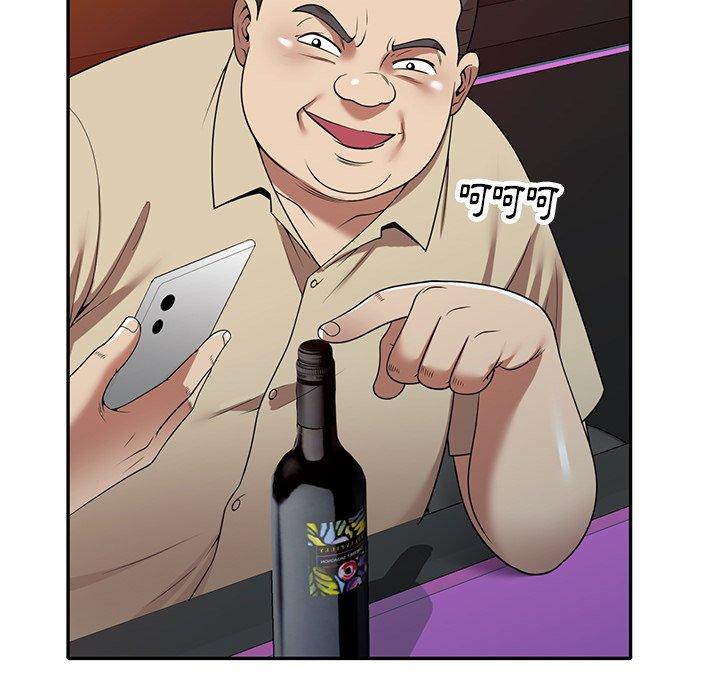 167P - 妈妈是球僮