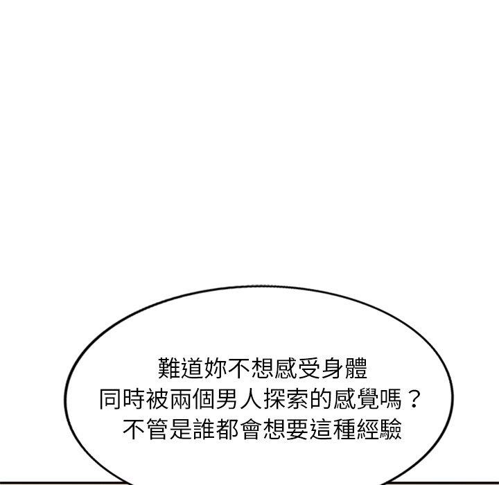 36P - 妈妈是球僮