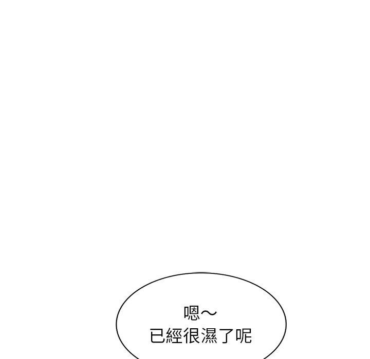 46P - 妈妈是球僮