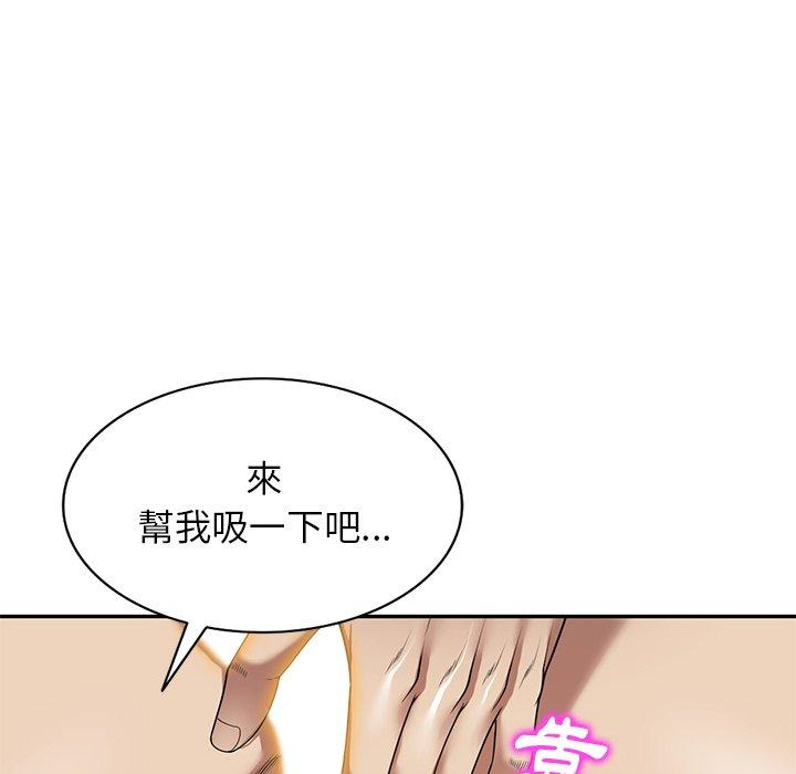 68P - 妈妈是球僮