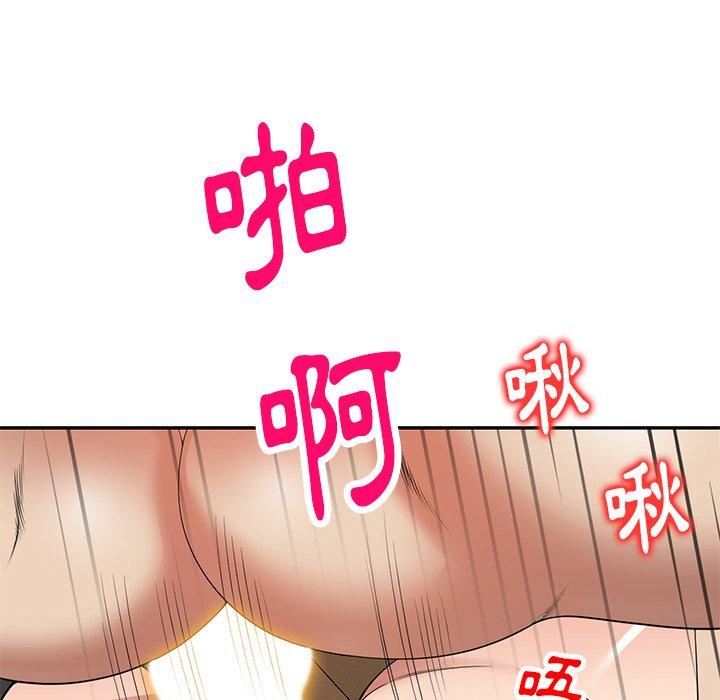 78P - 妈妈是球僮