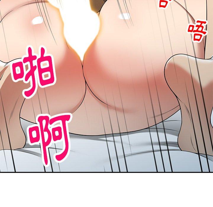 79P - 妈妈是球僮