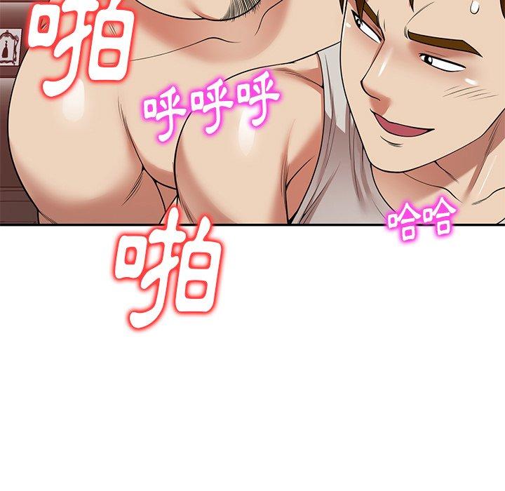 91P - 妈妈是球僮
