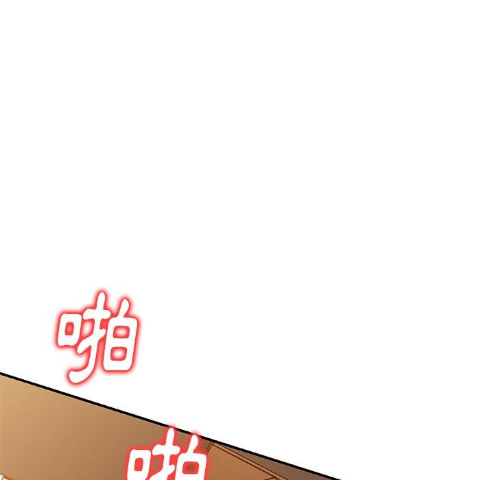 92P - 妈妈是球僮