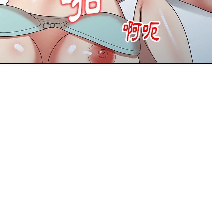 98P - 妈妈是球僮