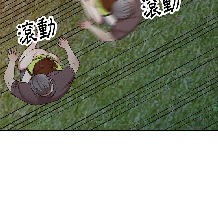 100P - 妈妈是球僮