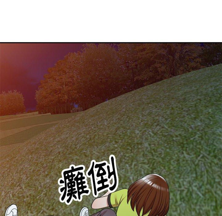 102P - 妈妈是球僮