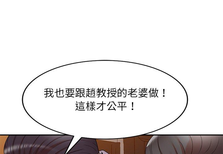 1P - 妈妈是球僮