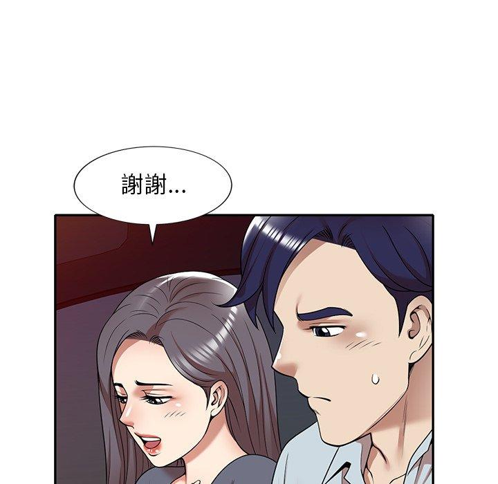 121P - 妈妈是球僮