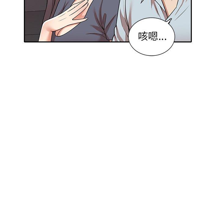 122P - 妈妈是球僮