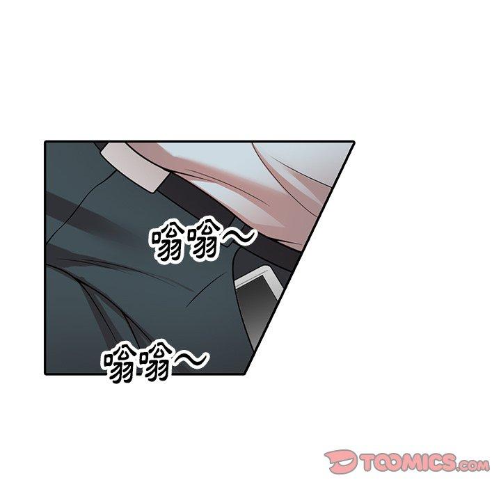 123P - 妈妈是球僮