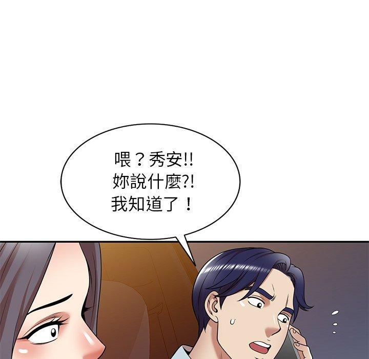 124P - 妈妈是球僮