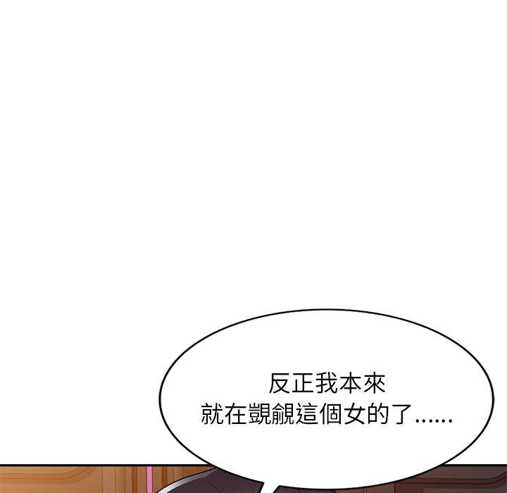 12P - 妈妈是球僮