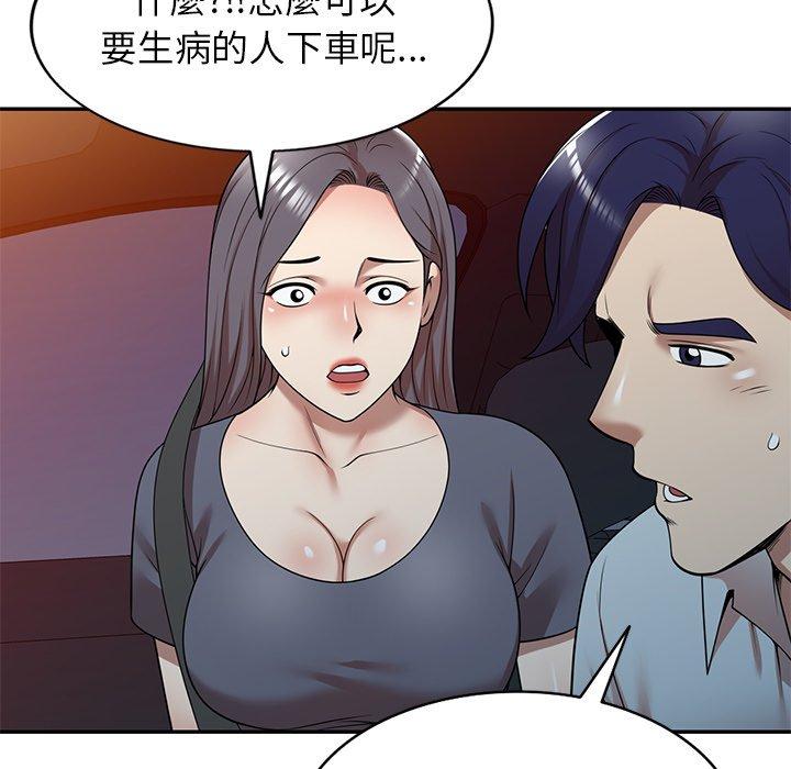 131P - 妈妈是球僮