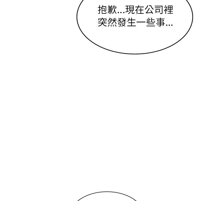 132P - 妈妈是球僮