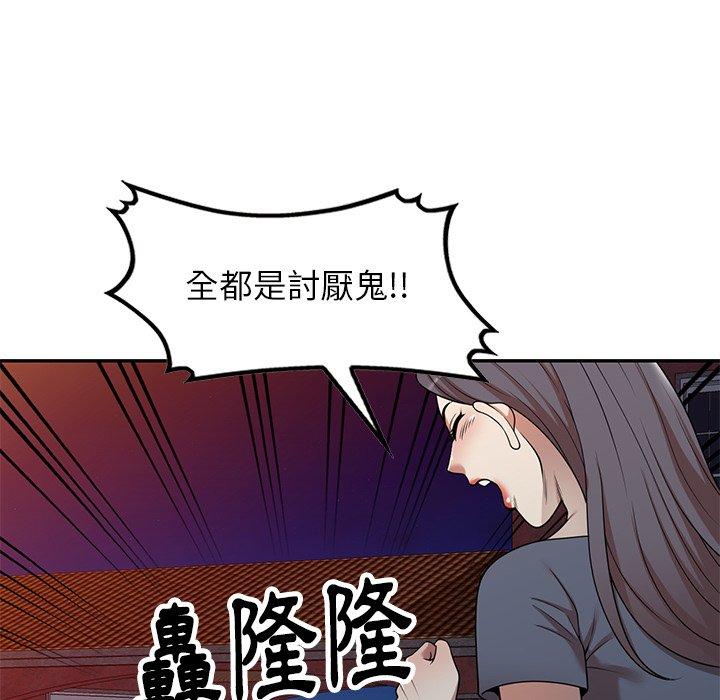 138P - 妈妈是球僮