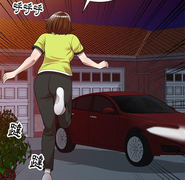 143P - 妈妈是球僮