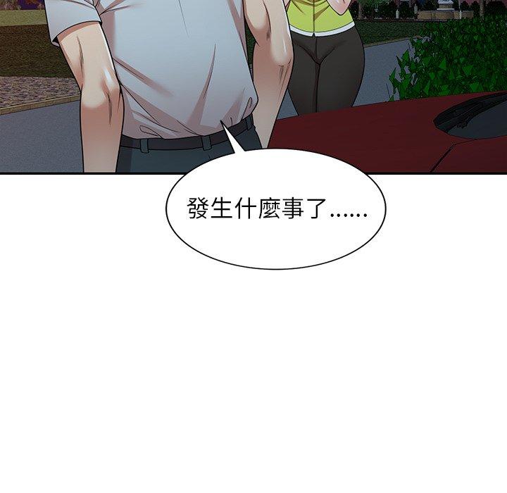 146P - 妈妈是球僮