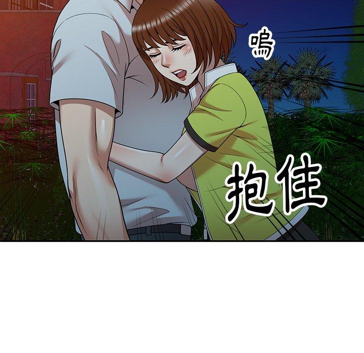 148P - 妈妈是球僮