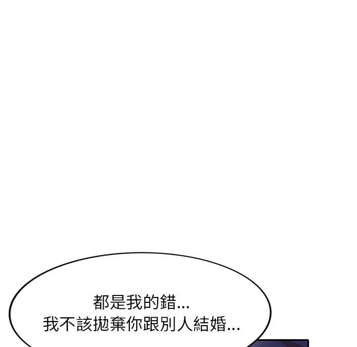149P - 妈妈是球僮