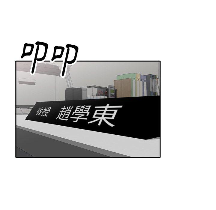 158P - 妈妈是球僮