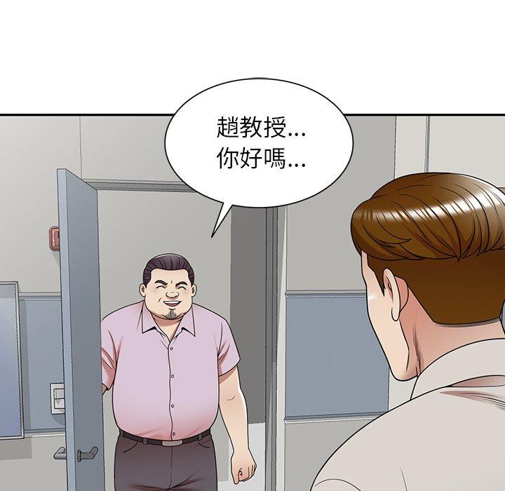 162P - 妈妈是球僮