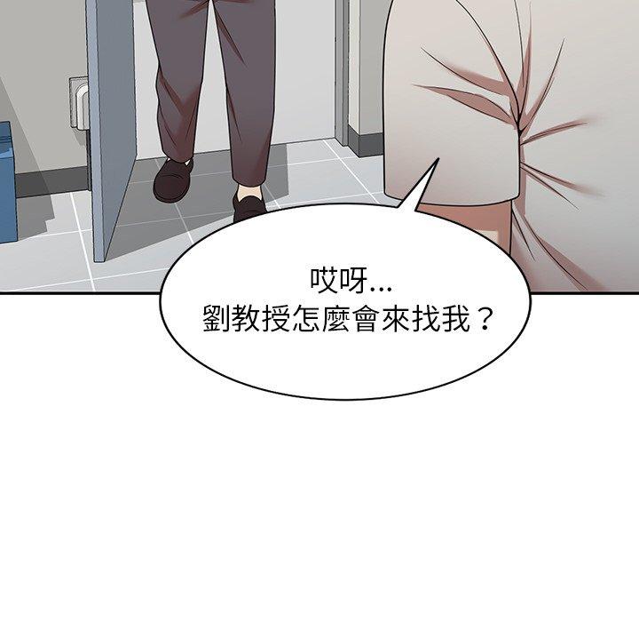 163P - 妈妈是球僮