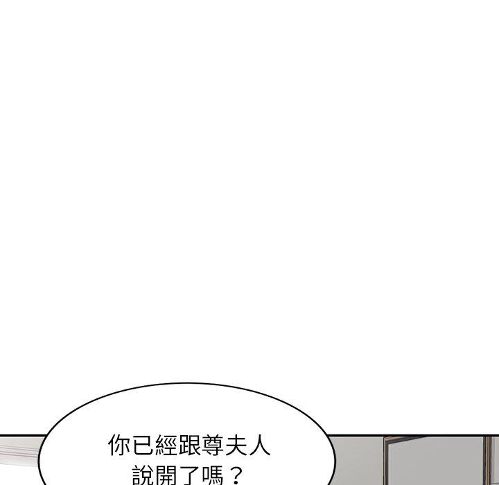 164P - 妈妈是球僮