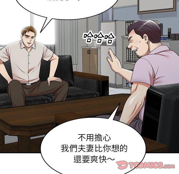 165P - 妈妈是球僮