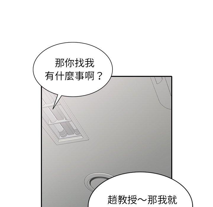 167P - 妈妈是球僮