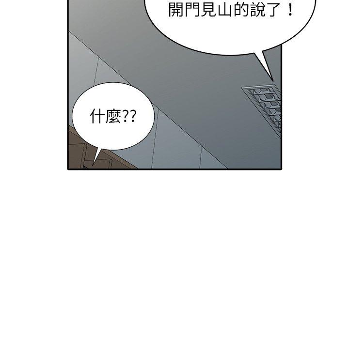 168P - 妈妈是球僮