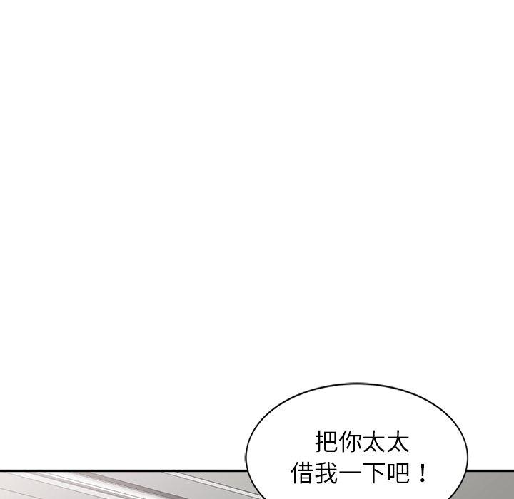 169P - 妈妈是球僮