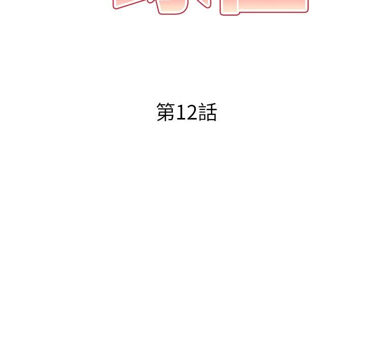17P - 妈妈是球僮